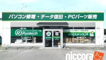 パソコンドック24 金沢店 - 野々市市