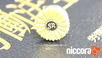 ベンチャーサポート社会保険労務士法人 阪急梅田オフィス - 大阪市