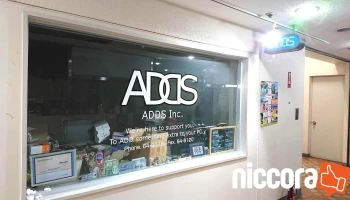 ㈱adds - 小樽市