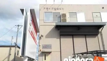 ㈱アライブ - 仙台市