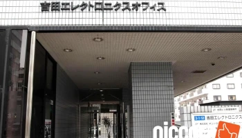㈱インソースマーケティングデザイン - 宇都宮市