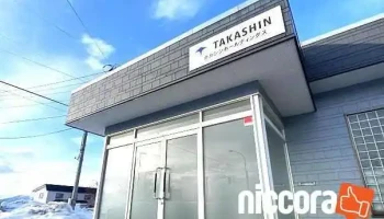 ㈱タカシンホールディングスhr事業部 - 平川市