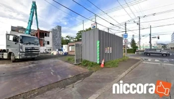 ㈱帝国データバンク 北見支店 - 北見市
