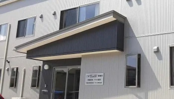 三谷税理士・社労士・行政書士事務所 - 酒田市