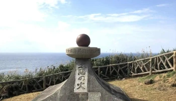与那国島 - 沖縄県