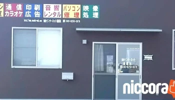 仙台インターネット通信社 - 宮城県