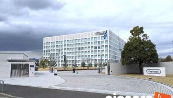 任天堂株式会社 本社開発棟 - 京都市