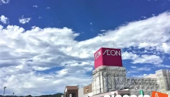 保険物語 イオン小千谷店 - 小千谷市