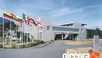 公益財団法人国際環境技術移転センター - 四日市市