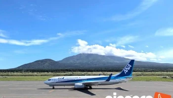 利尻空港 - 利尻富士町