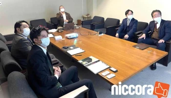 大内法務行政書士事務所・SDGsコンサルタント - いわき市