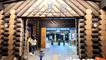 大月駅 - 大月市