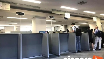 大阪出入国在留管理局 京都出張所 - 京都市