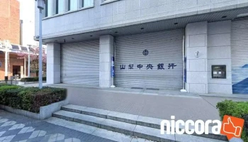 山梨中銀経営コンサルティング株式会社 - 甲府市