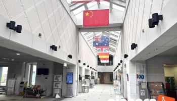 川崎市 国際交流センター - 川崎市