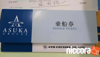 日本海ツーリスト株式会社 砺波本社｜旅行 ツアー 代理店 - 砺波市
