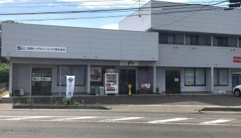 日研トータルソーシング㈱ 仙南事務所 - 角田市