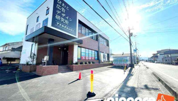 有限会社アナログエンジン - 守山市