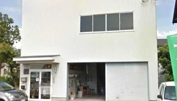 有限会社ガルフ - 福井市