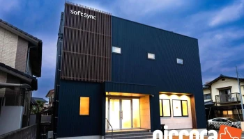 有限会社ソフトシンク - 熊本市