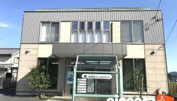 有限会社保険コンサルタント - 新城市