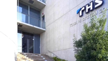 東和ハイシステム(株) 長崎営業所 - 長崎市