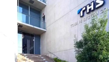 東和ハイシステム（株） 山口営業所 - 周南市