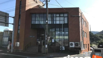 松浦商工会議所 - 松浦市