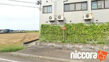 (株)イシザカ - 柏崎市