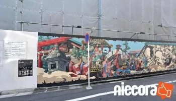 (株)エヌエスピージャパン - 川崎市