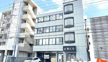 株式会社AtoC - ひたちなか市