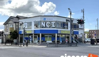 株式会社nci 白河支店 - 白河市