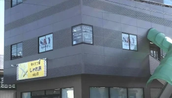 株式会社SKYagency - 龍ケ崎市