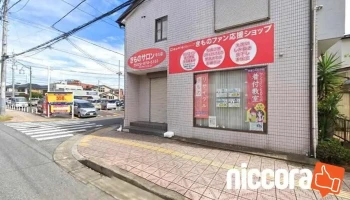 株式会社アイニード 茨城営業所 - 牛久市