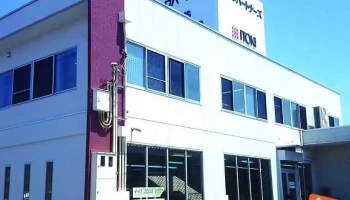 株式会社コーワパートナーズ - 渋川市