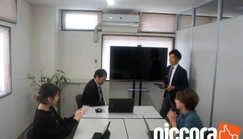 株式会社スープル 宮崎支店 - 宮崎市