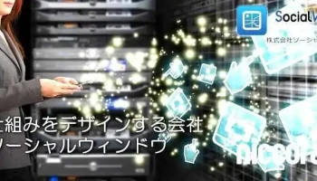 株式会社ソーシャルウィンドウ - 富山市
