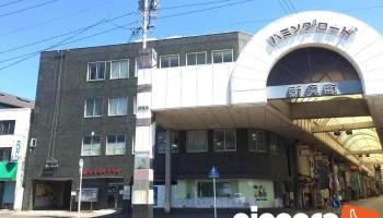 株式会社ネットウェイズ - 宇部市
