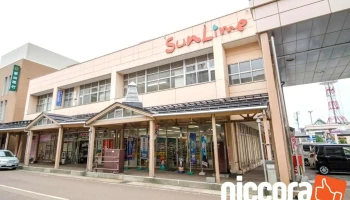 株式会社バランシングロック - 妙高市