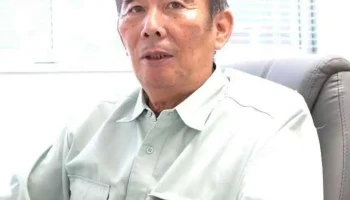 株式会社共栄コンサルタント - 郡上市