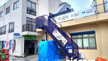 株式会社財務総研 - 坂東市