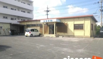 永技研(株) 沖縄支社 - 沖縄市