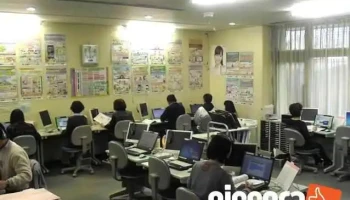 泉大津商工会議所パソコン教室 - 大阪府泉大津市