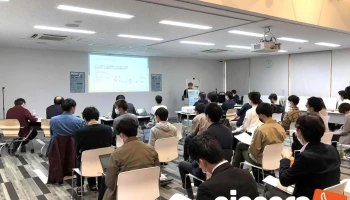 滝沢市ipuイノベーションセンター - 滝沢市