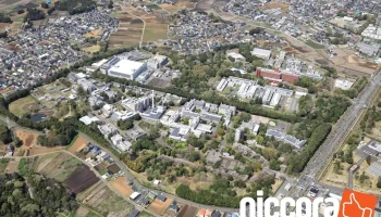 産業技術総合研究所 つくばセンター つくば西事業所 - つくば市
