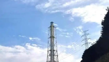 相生バイオマス発電所 - 相生市