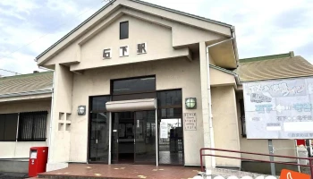 石下駅 - 常総市