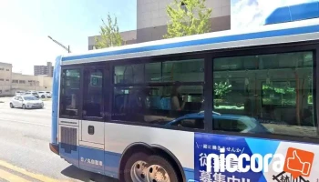 米子ソフトウェアエンジニアリング株式会社 - 米子市