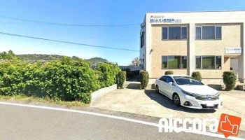絆ジャパン鹿児島株式会社 - 指宿市