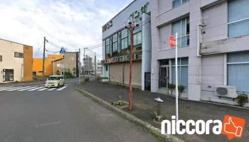 芦別青年会議所事務局 - 芦別市